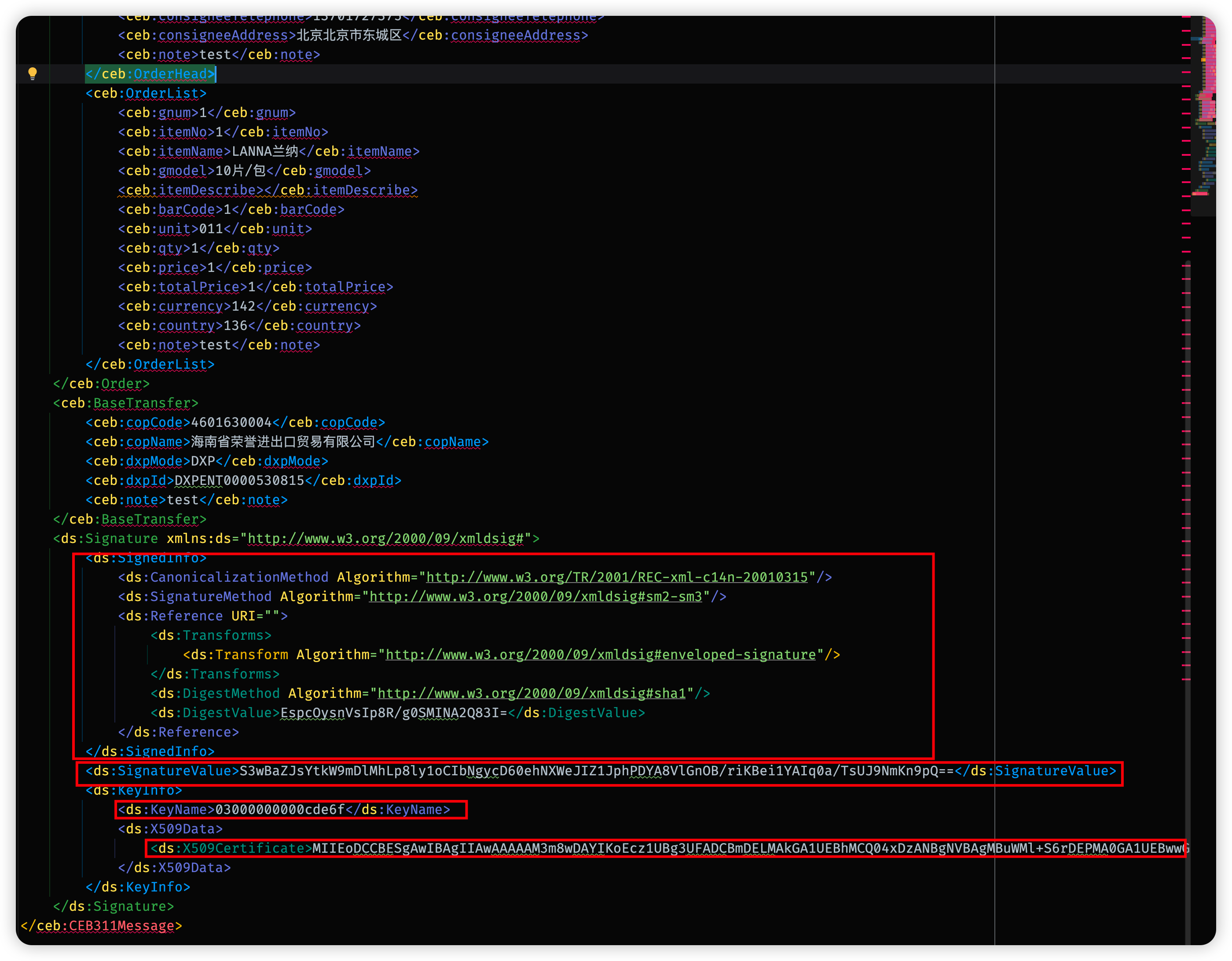 image-20230805161102457